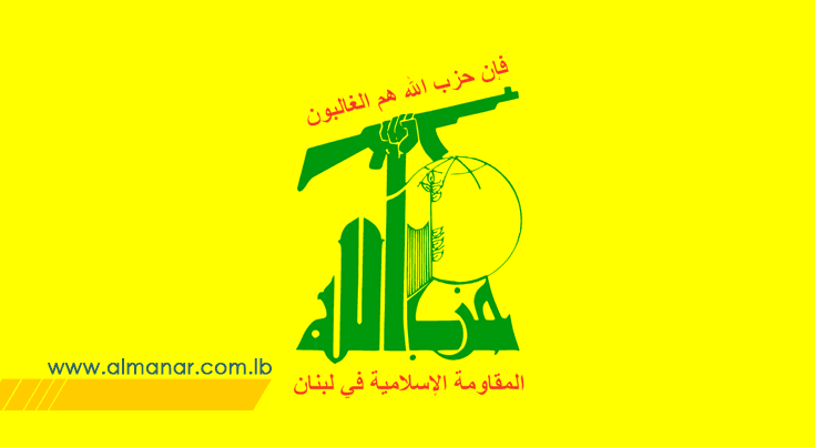Hezbollah Criticizes South Environmental Damage
