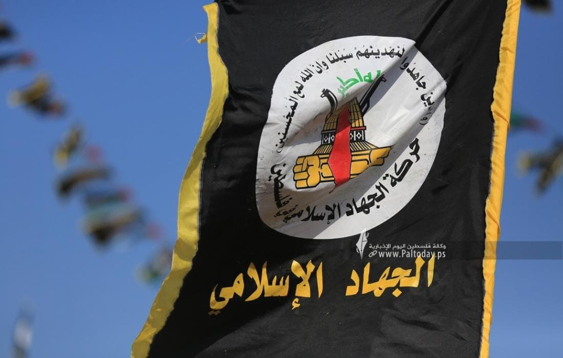 Jihad: Our people's perseverance remains the key to liberation