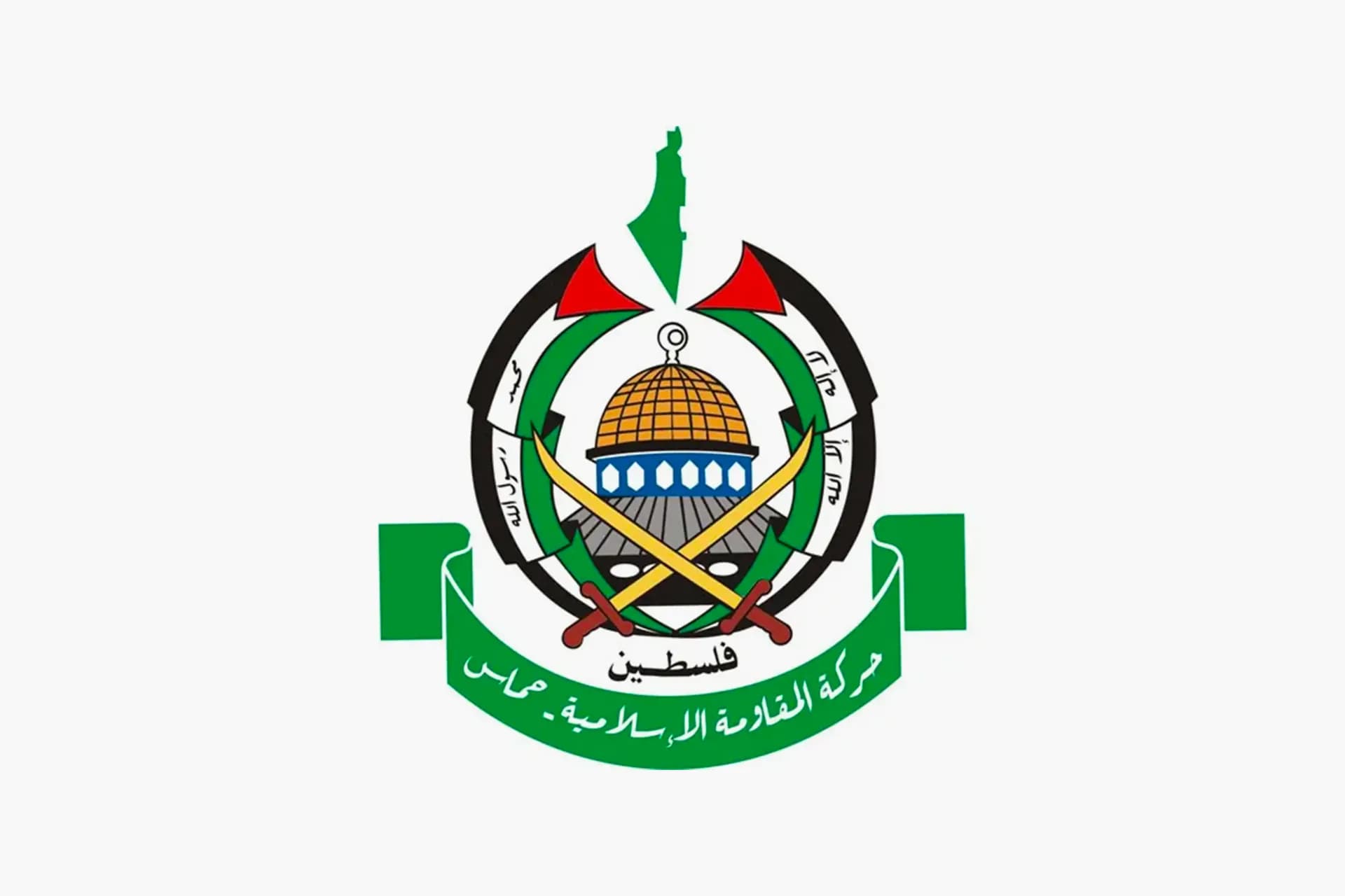 Hamas Supports Al-Awja Stabbing Attack
