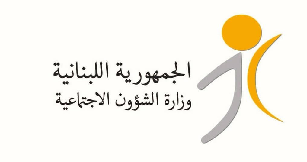 Ministry Launches Phase Two of Social Safety Net
