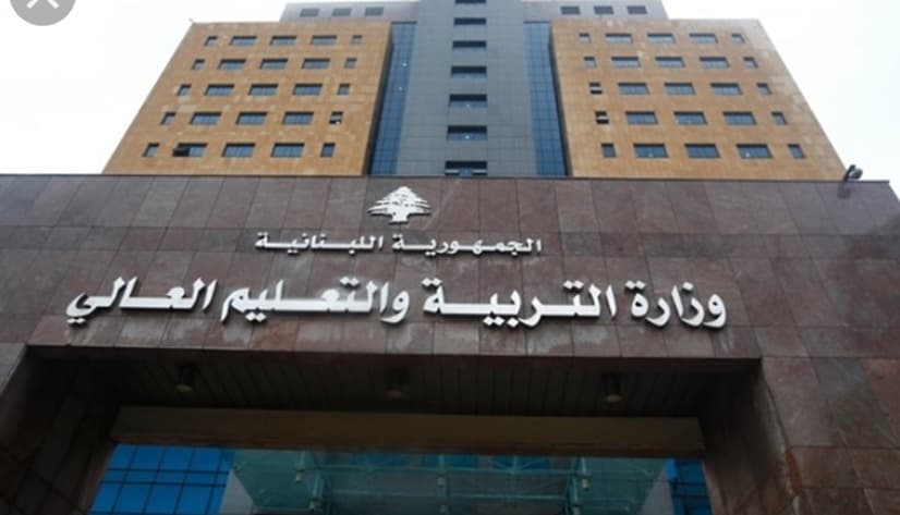 Education Ministry clarifies private student issues