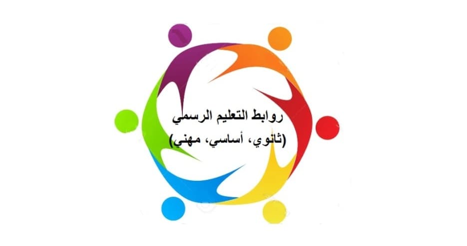تأجيل الاعتصام وفرصة للتفاوض
