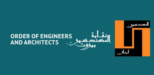 ندوة في نقابة المهندسين تناقش آثار الحرب على لبنان