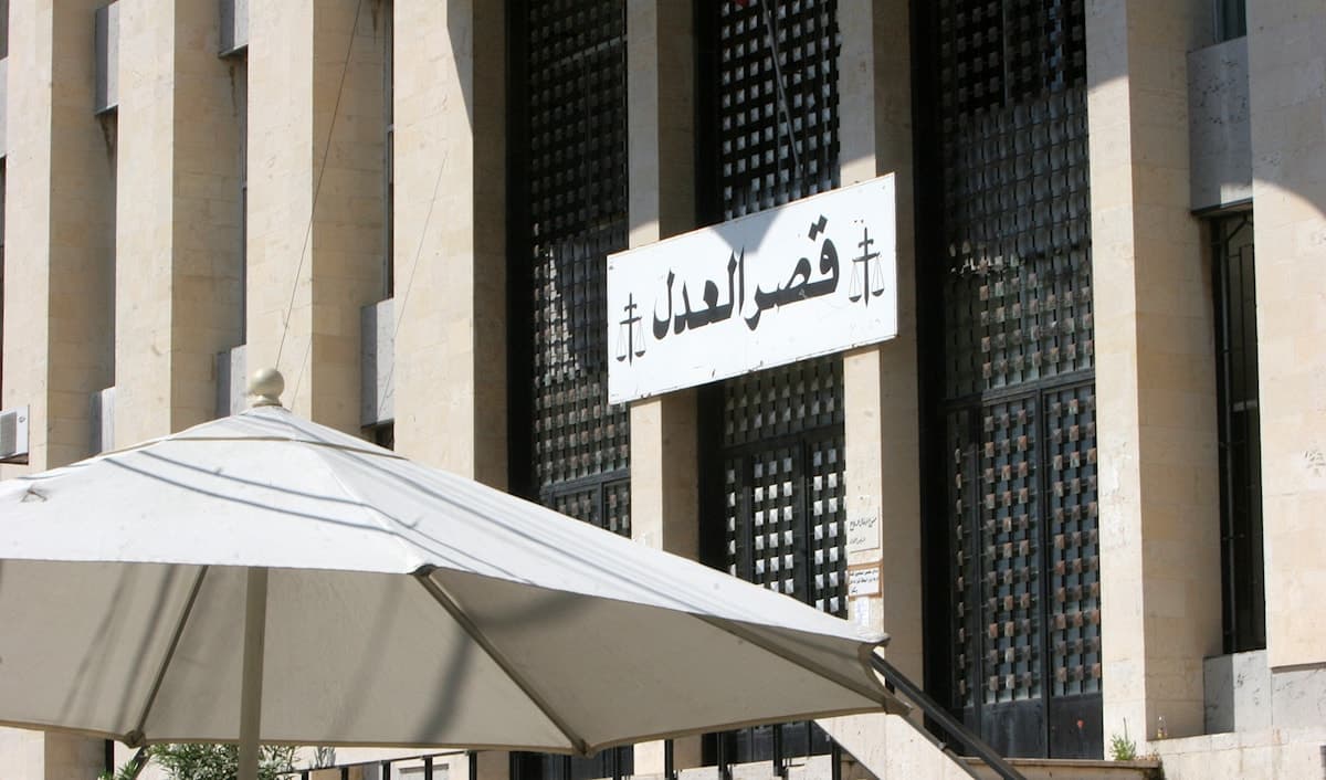Protest at Beirut Justice Palace over depositor rights