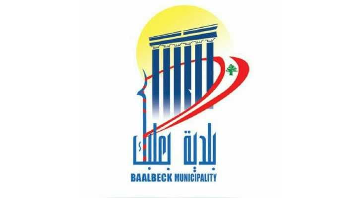 Baalbek Municipality Promotes Dialogue