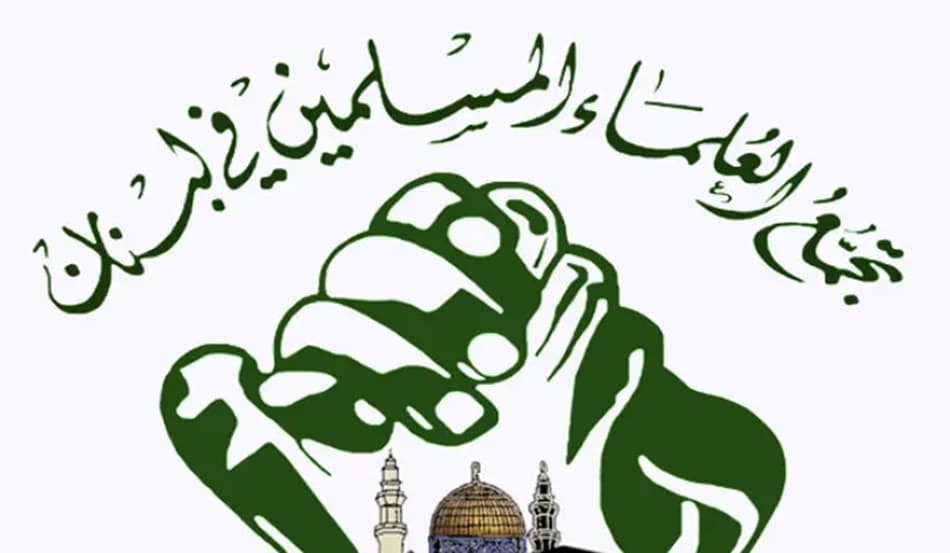 Scholars' Assembly Rejects Negotiations and Condemns Army Attack