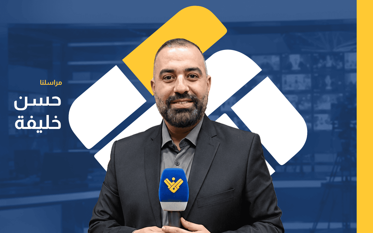 تقرير عن احتجاج أبناء الجنوب الحدودي