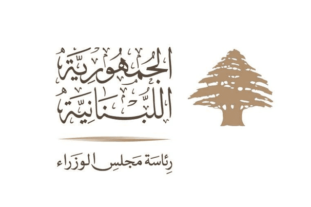 مجلس الوزراء يعقد جلسة غدا في السرايا