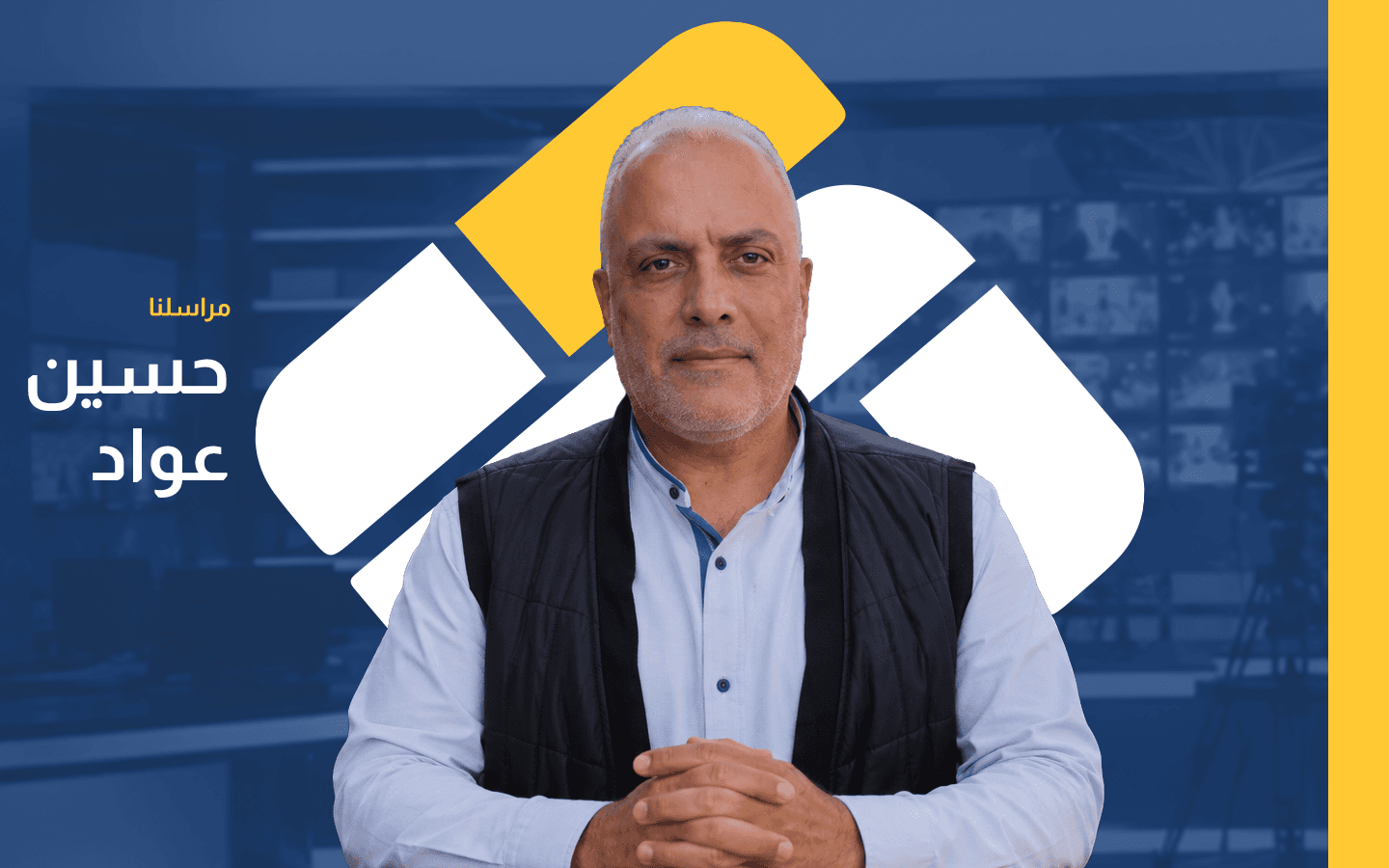 Martyrs' Square Legislative Session
