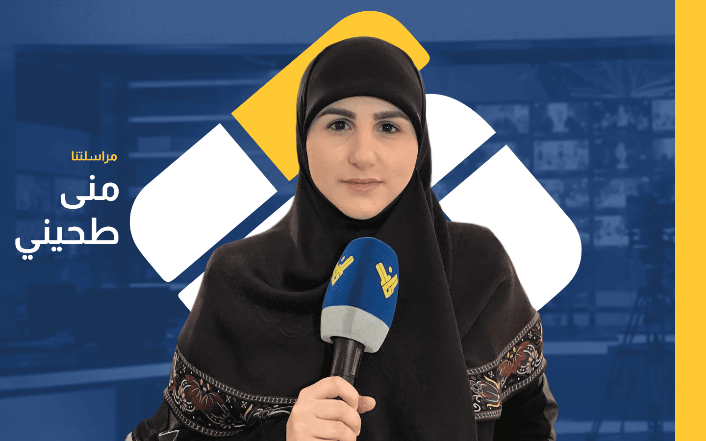 تحليل للتطورات السياسية في لبنان