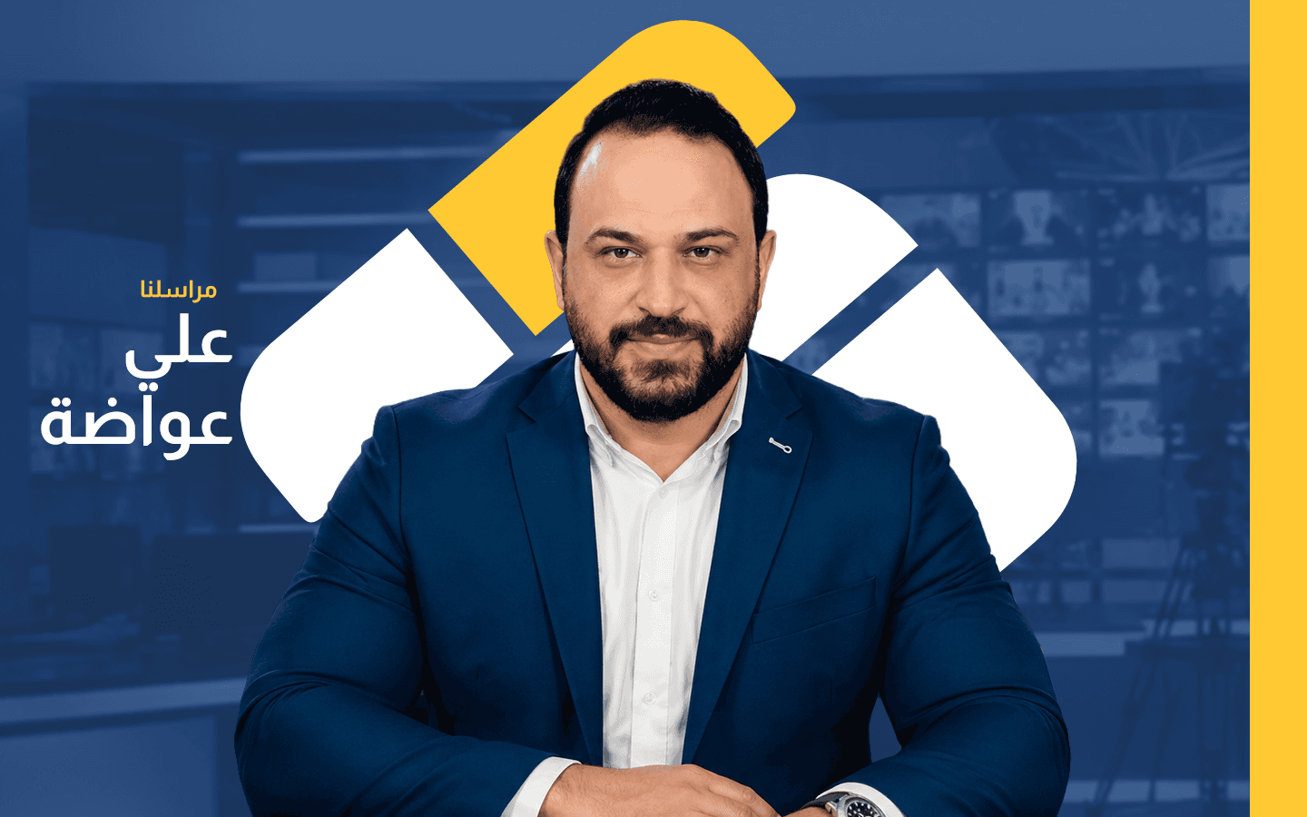 بعبدا تدين العدوان الإسرائيلي وتعلن إجراءات جديدة