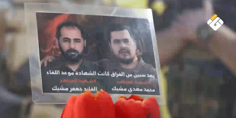 Hussein Haj Hassan on Threats and Resistance