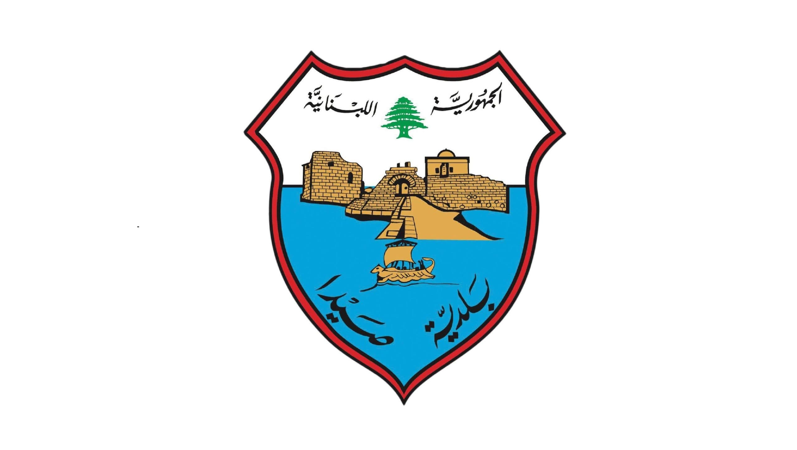 Sidon Council shares key files with Economy Ministry