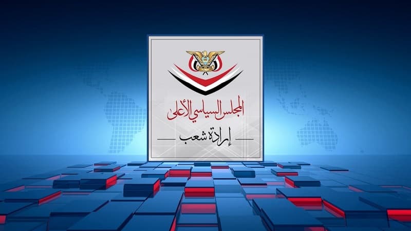 Yemen Supreme Council Condemns Civilian Attacks