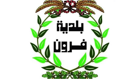 Frun Municipality lauds Public Works' response to build temporary Nabatieh link