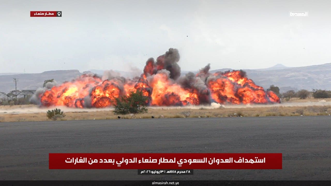 Saudi escalation against Sanaa misjudged