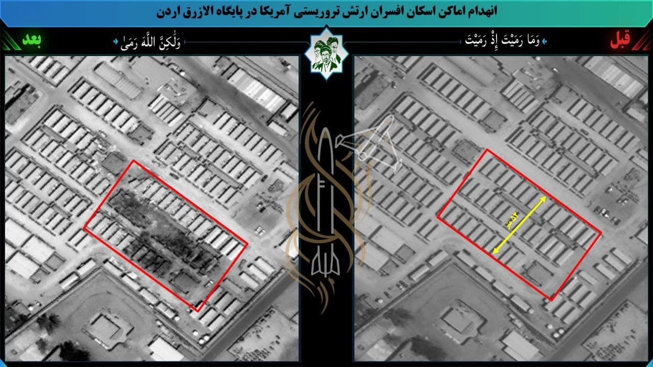 Satellite images reveal damage at Muwafaq Al-Salti base in Jordan