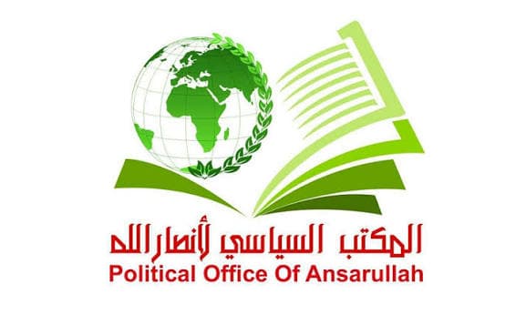 Ansar Allah denounces US-Saudi attack on Iraq