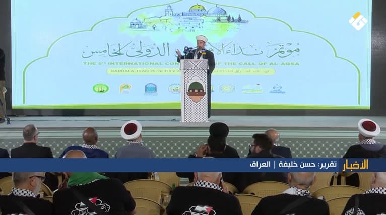 Inauguration of Call of Al-Aqsa March in Karbala