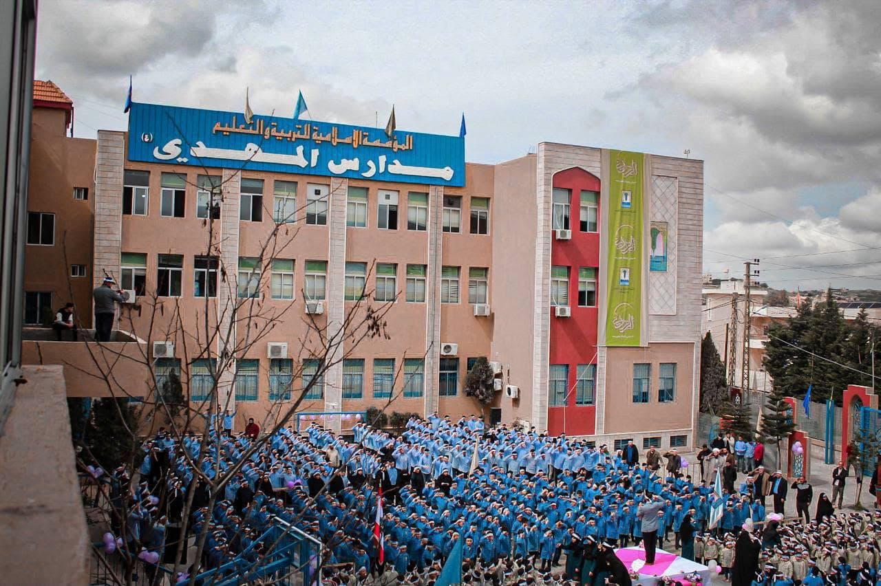 Islamic Institution Responds to School Bombing