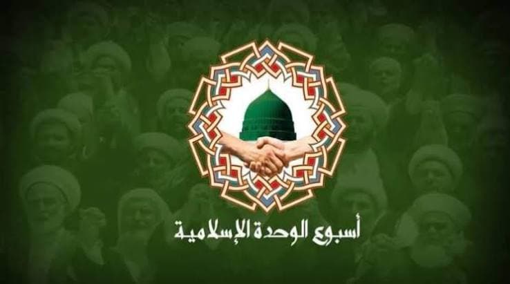 Children's Activities at Suhuf Center for Prophet's Birthday