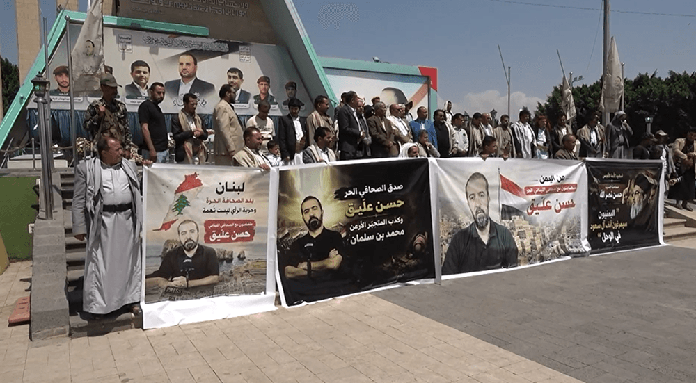 Sana'a Supports Hassan Aliaq Amid Expression Suppression