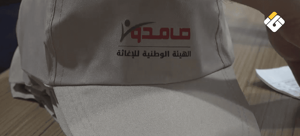فريق صامدون يتواصل مع جهود الإغاثة