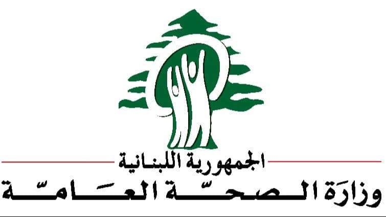 Lebanese Ministry Debunks Blood Donation Rumors