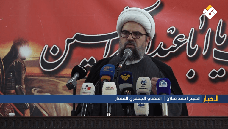 Mufti Sheikh Kabalan on Lebanon's Unity