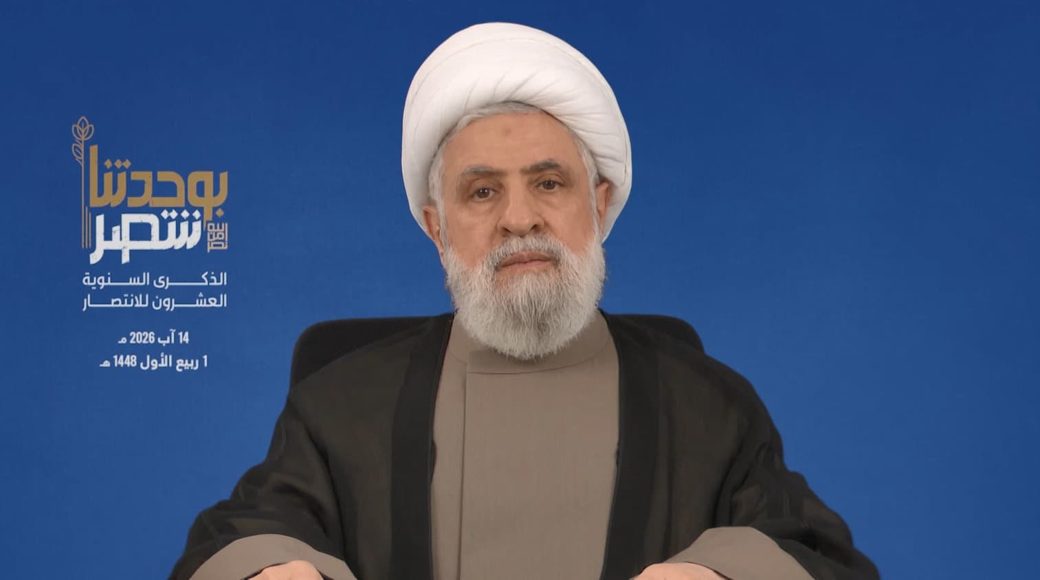 Sheikh Qassem criticizes state management shortcomings