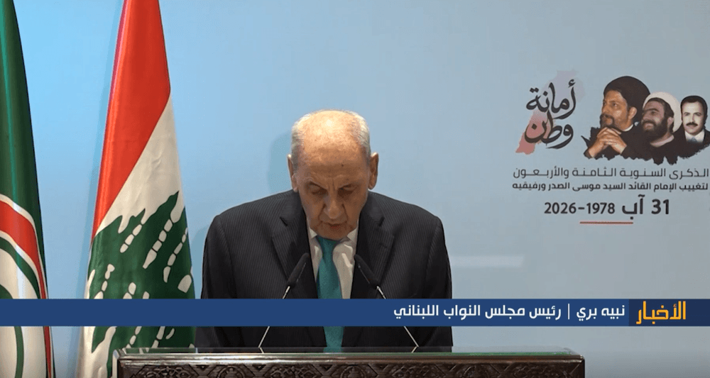 Berri affirms Lebanon’s unity and right to prosecute Israel