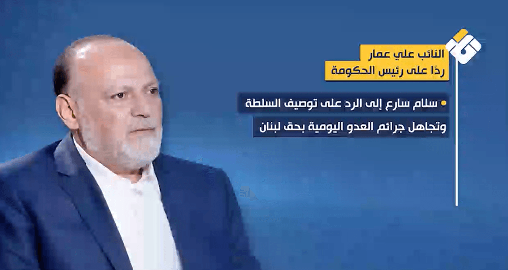 عمار يؤكد أن التنازلات لا تكفي للحوار الوطني