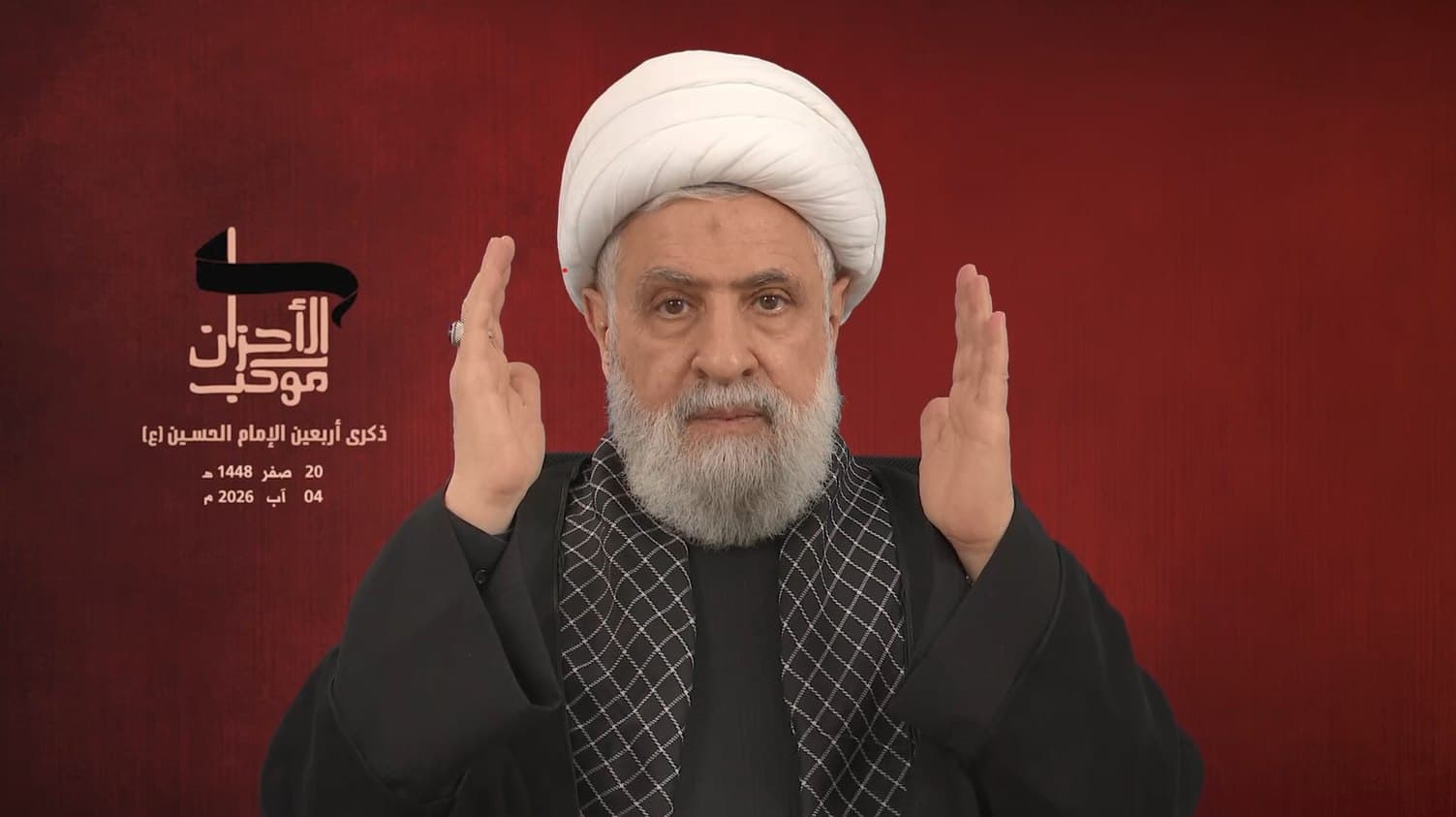 Sheikh Qassem Calls for Dialogue and Stability