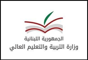 تأجيل امتحانات الطلبة المستقلين في التعليم المهني والتقني
