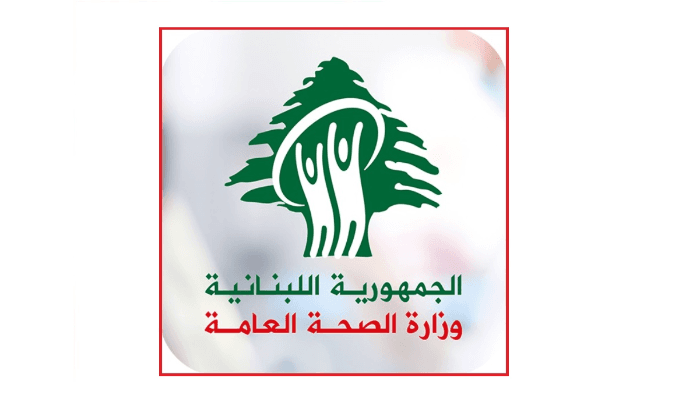 Health Crisis: 1 Killed, 12 Injured in Tbeineh Raid