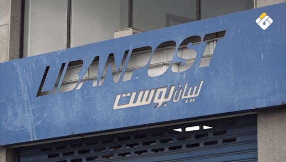 Lebanon Post in Al-Mushrifiyah Faces Crowds