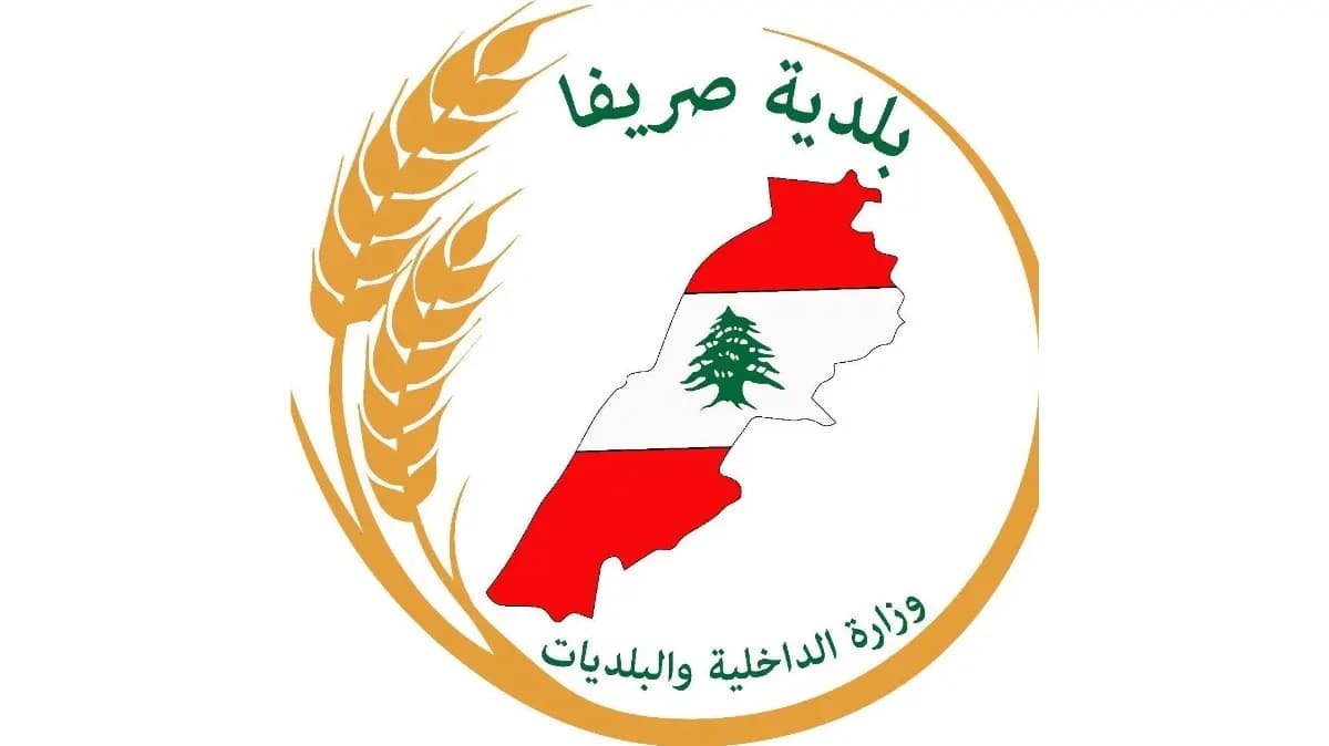 Sayrafa Council prioritizes resident safety