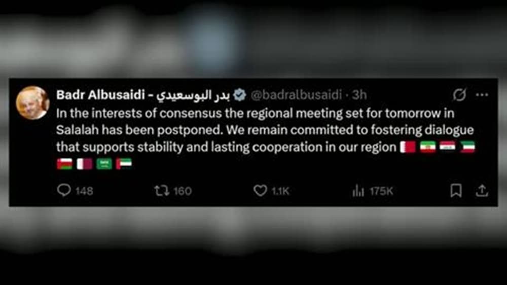عمان تؤجل اجتماع إيران والخليج