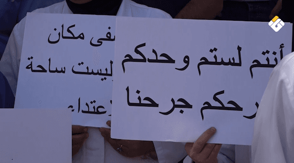 وقفة دعم لمستشفى ميس الجبل في بعلبك