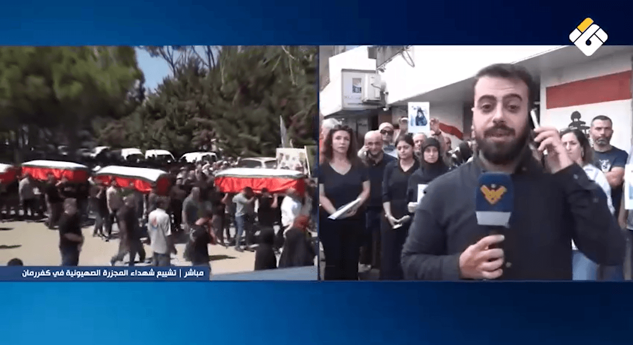 Labor Ministry Observes Hour of Mourning for Martyr Hiba Ali Sabah
