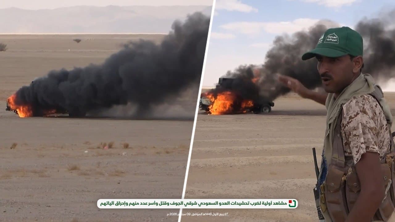 القوات اليمنية تصد زحوفات سعودية في الجوف