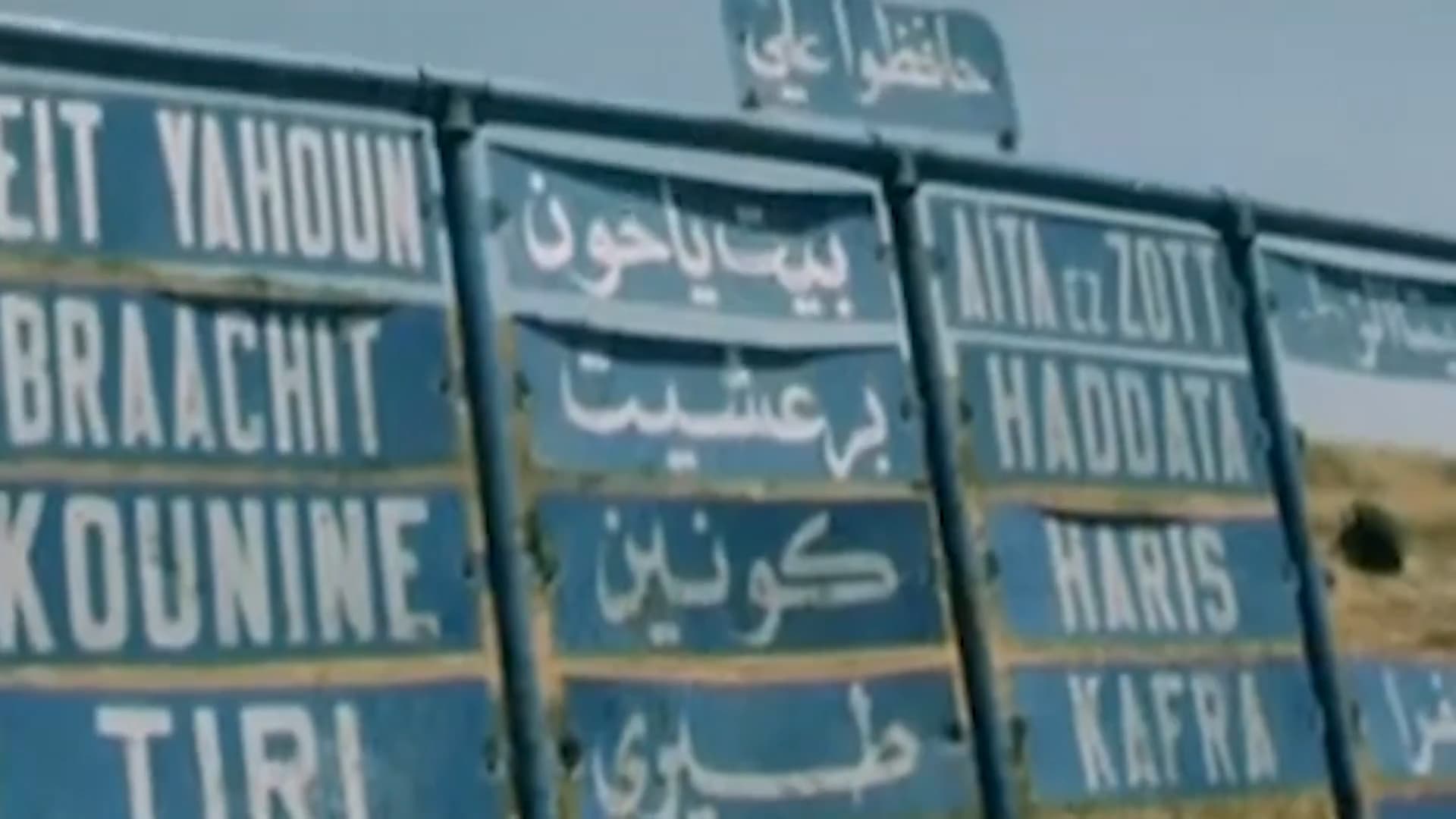 الخطاب الاستراتيجي للمقاومة في لبنان