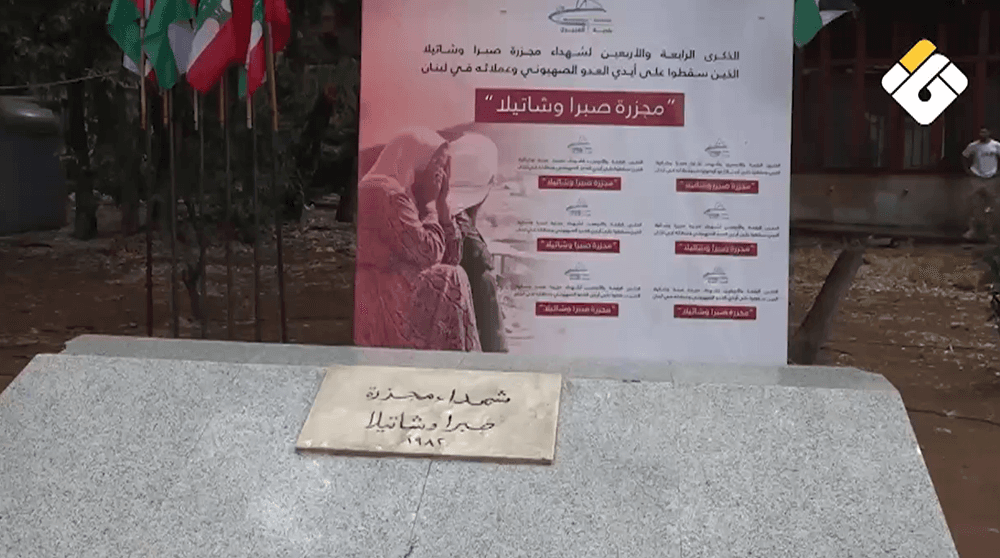 Anniversary of Sabra and Shatila massacre remembrances