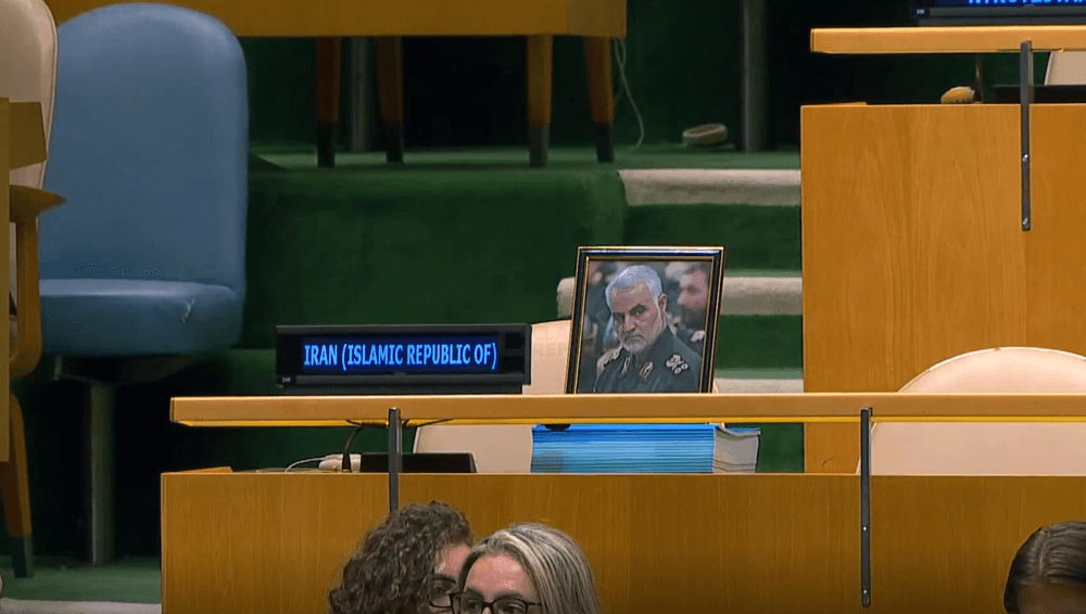 Soleimani's Seat During Israeli PM Speech