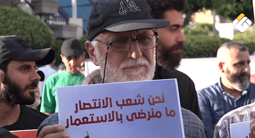 احتجاج في بيروت على حظر الرحلات مع إيران