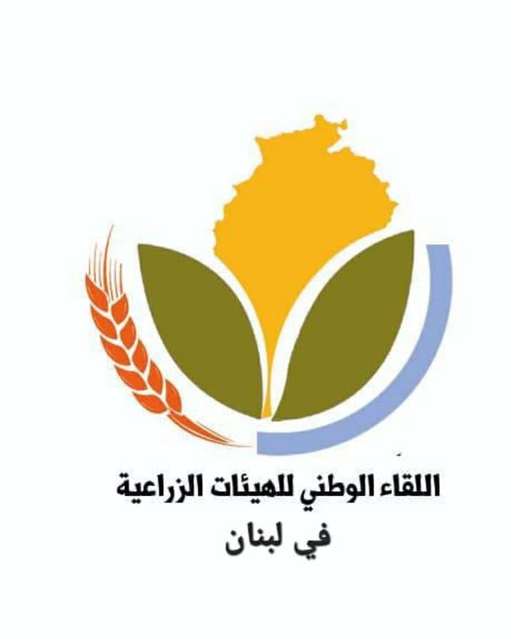 Lebanon Agriculture Bodies Seek Support Details