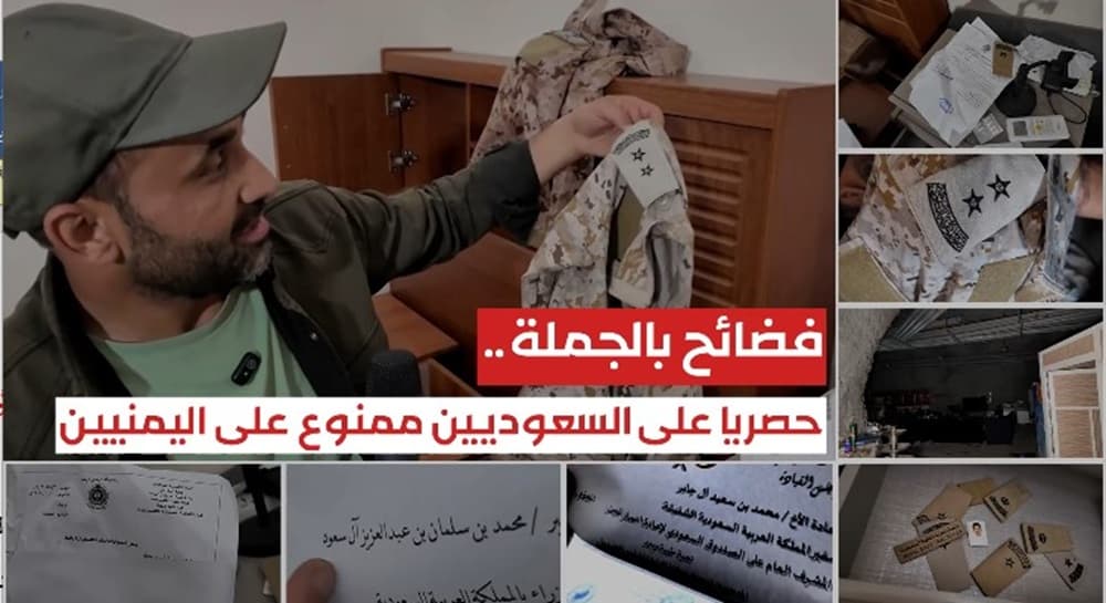 فضائح لمسؤولين سعوديين في الساحل