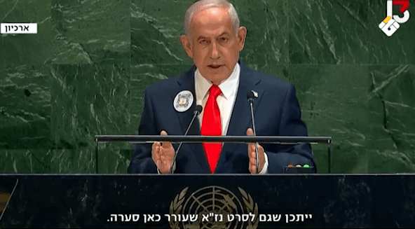 Netanyahu to UN with Iran incitement files