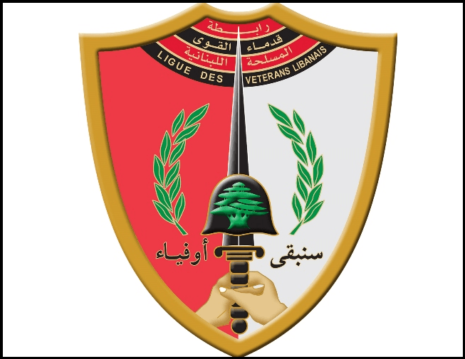 قوى المسلحة تغلق طرق بيروت مؤقتا