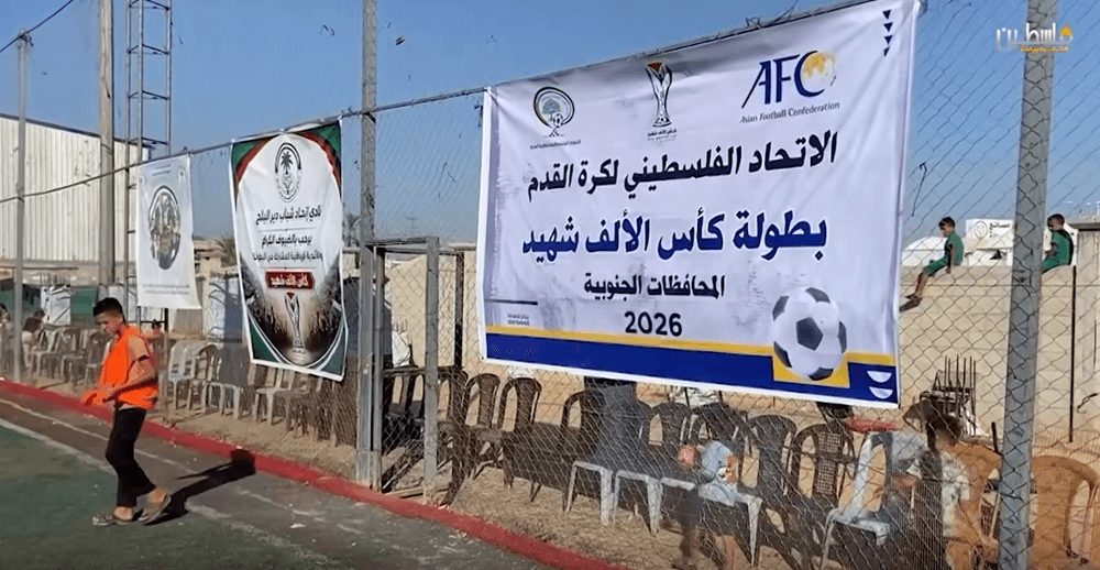 انطلاق كأس لبنان وافتتاح كأس الألف شهيد
